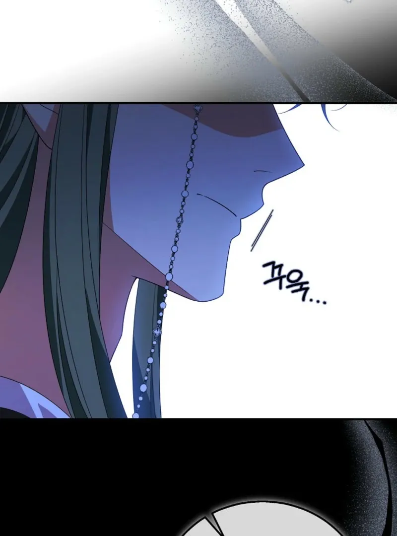 The Bastard's Revenge in the House of Magic Chapter 46 page 16 - 