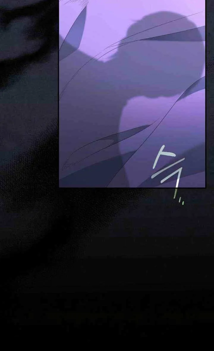 The Bastard's Revenge in the House of Magic Chapter 47 page 26 - 