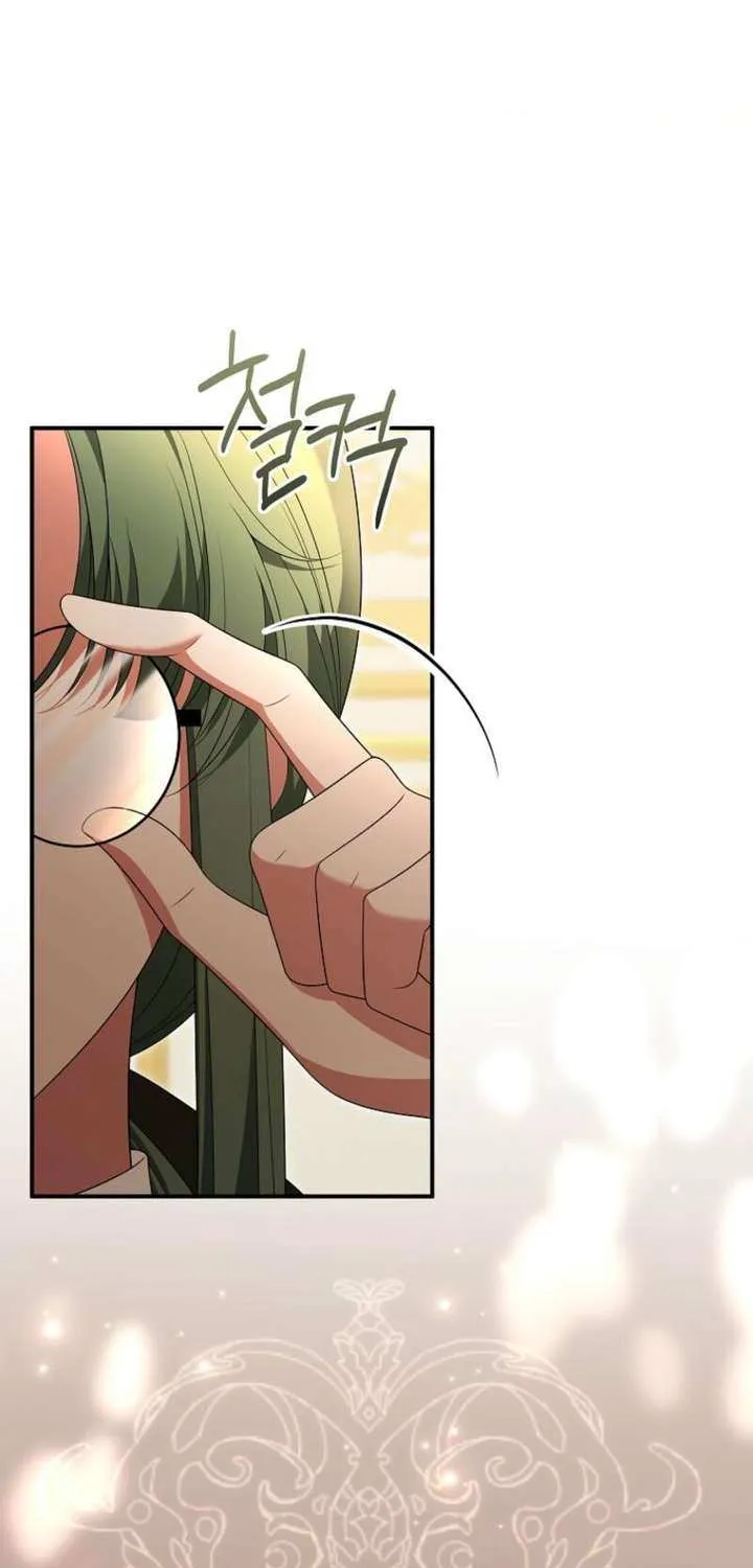 The Bastard's Revenge in the House of Magic Chapter 48 page 17 - 