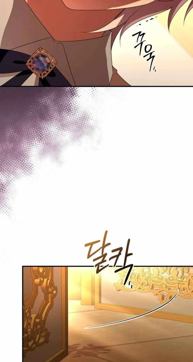 The Bastard's Revenge in the House of Magic Chapter 49 page 71 - 