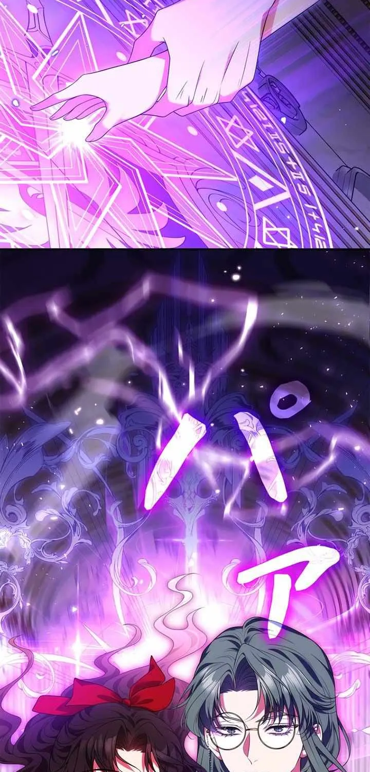 The Bastard's Revenge in the House of Magic Chapter 5 page 78 - 