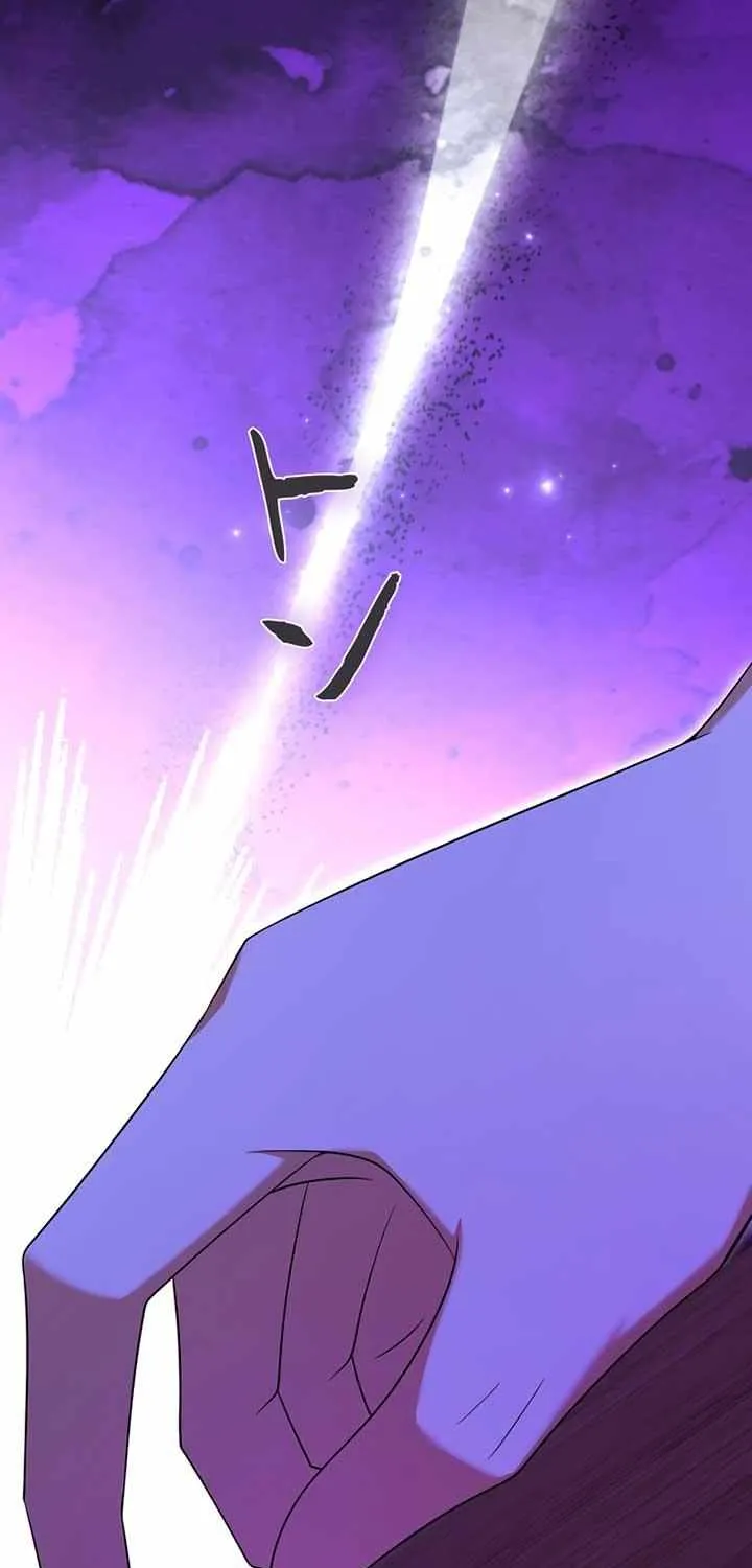 The Bastard's Revenge in the House of Magic Chapter 7 page 27 - 