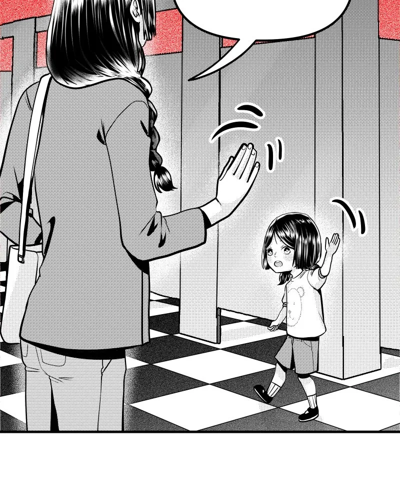 The Bathroom Ghost Chapter 21 page 20 - 