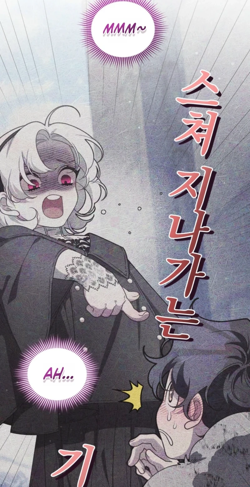 The Beast Tamed by the Evil Woman Chapter 122 page 101 - 
