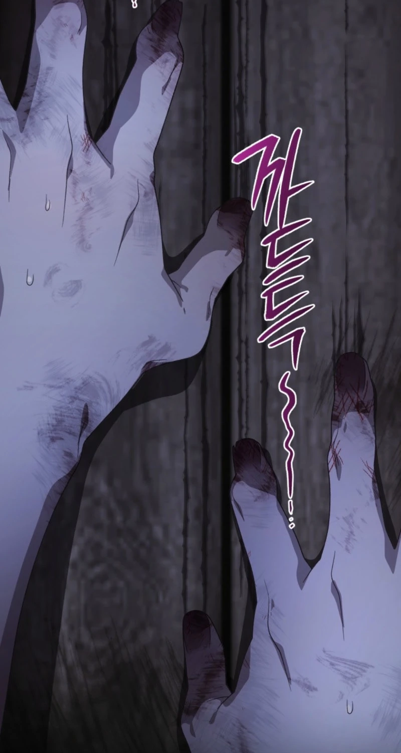 The Beast Tamed by the Evil Woman Chapter 124 page 37 - 