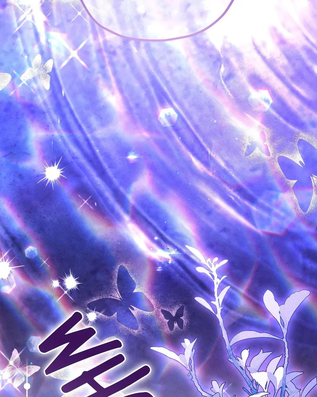 The Beast Within Chapter 81 page 203 - 