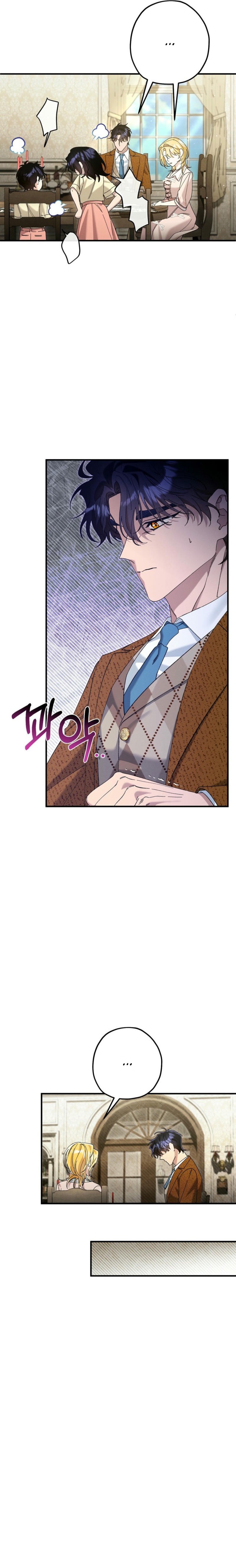 The Beast Within Chapter 88 page 9 - 