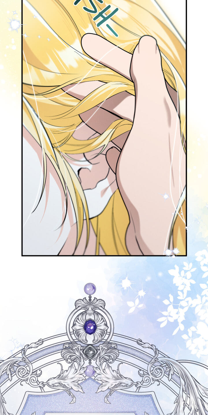 The Beast Within Chapter 34 page 33 - 