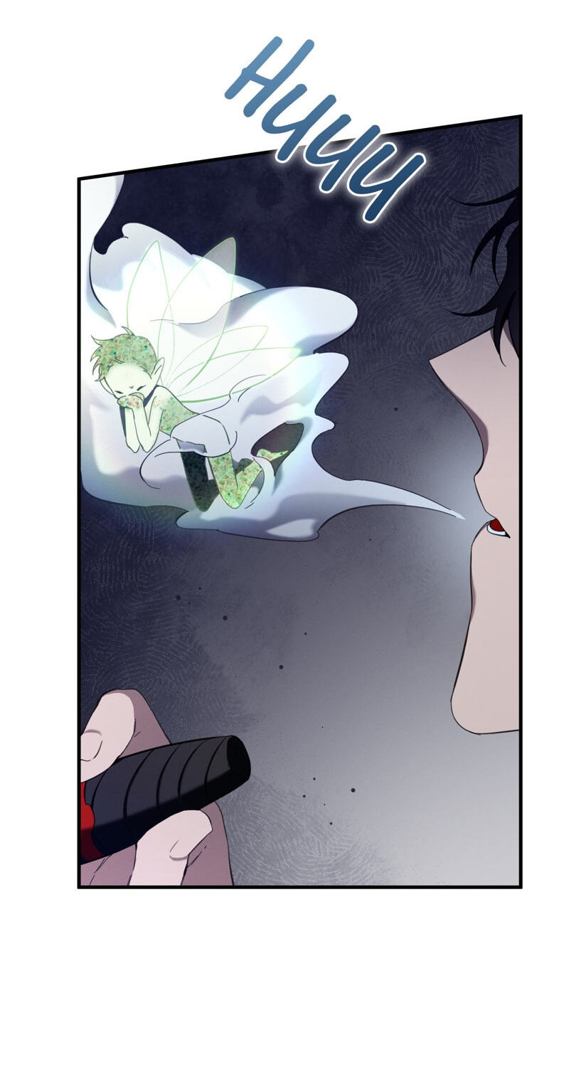 The Beast Within Chapter 52 page 58 - 