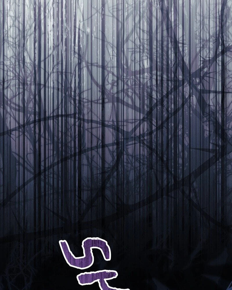 The Beast Within Chapter 84 page 122 - 