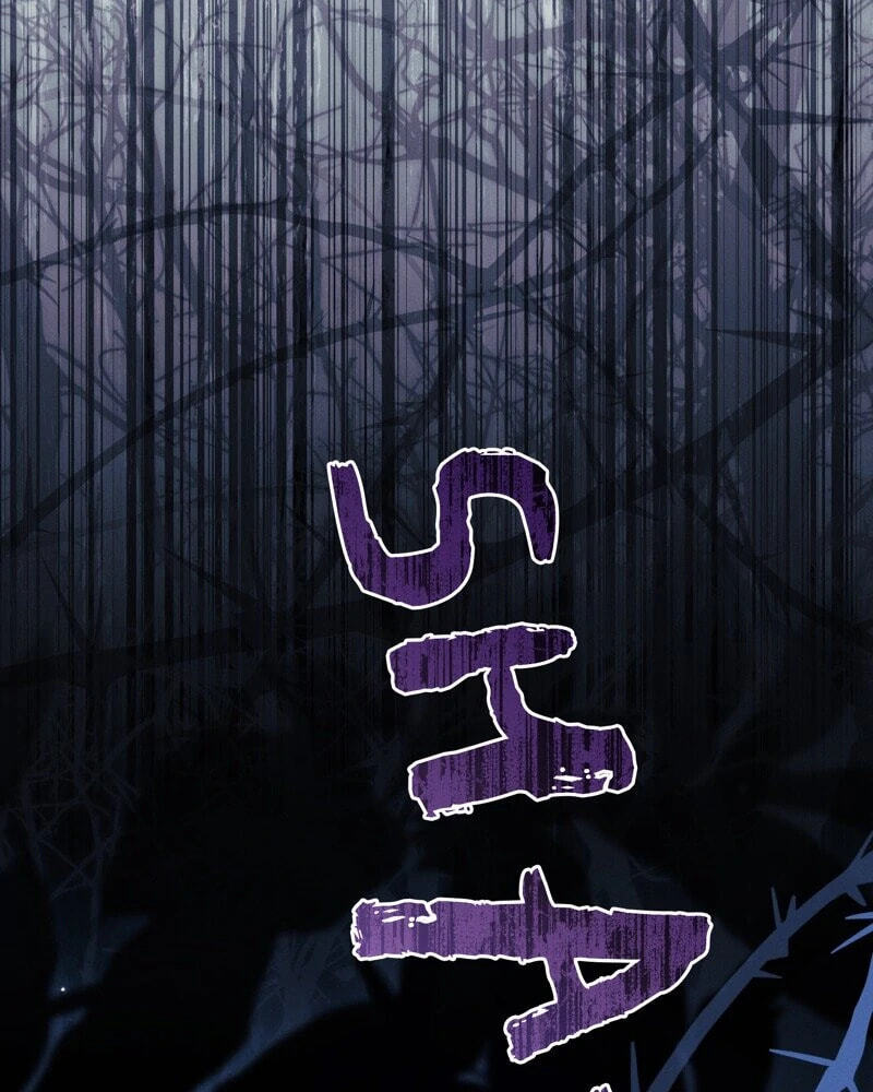 The Beast Within Chapter 85 page 2 - 