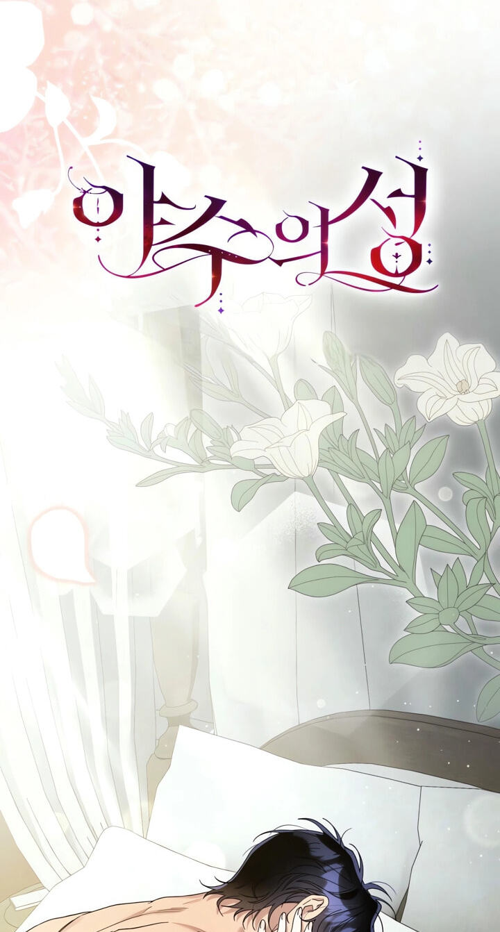 The Beast Within Chapter 89 page 24 - 