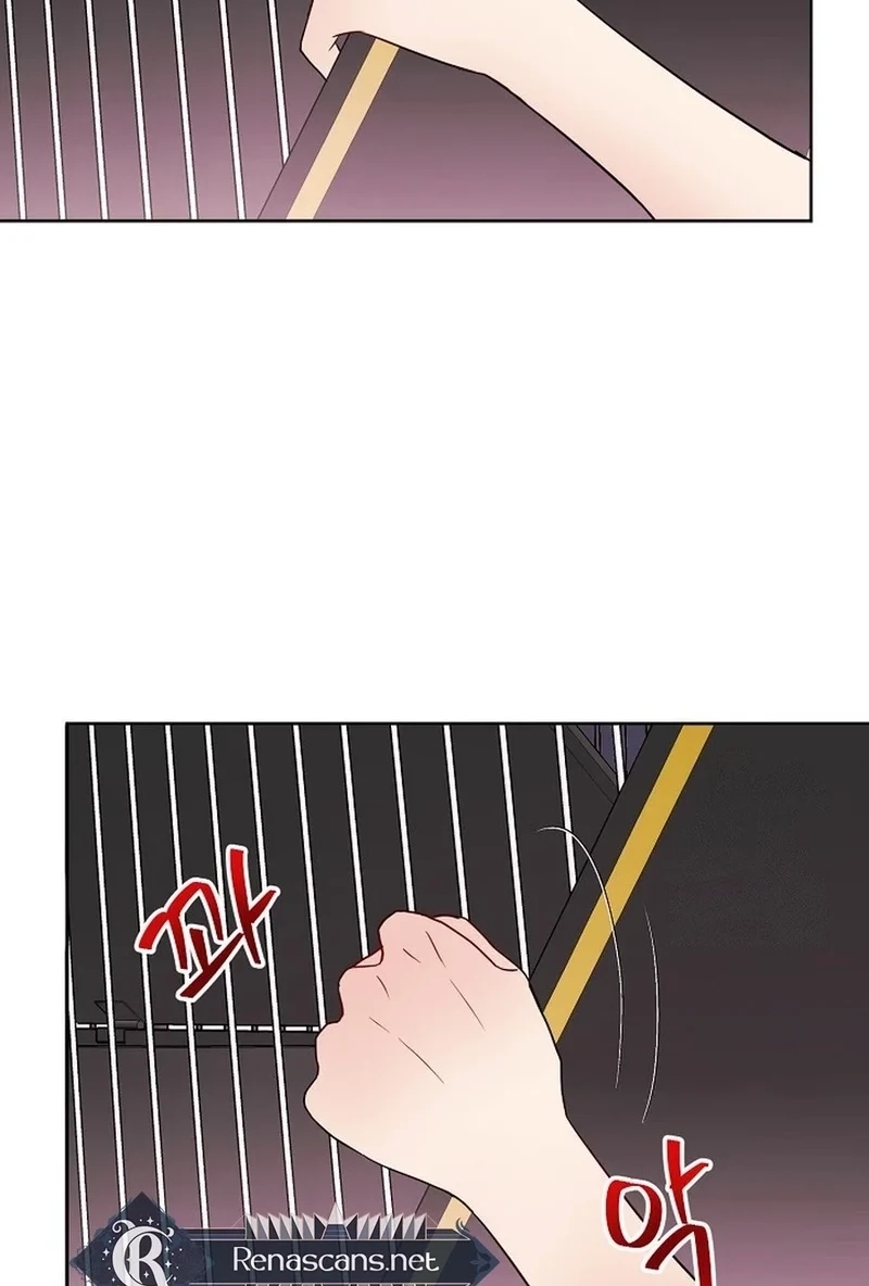 The Beast’s Footprints Chapter 404 page 25 - 