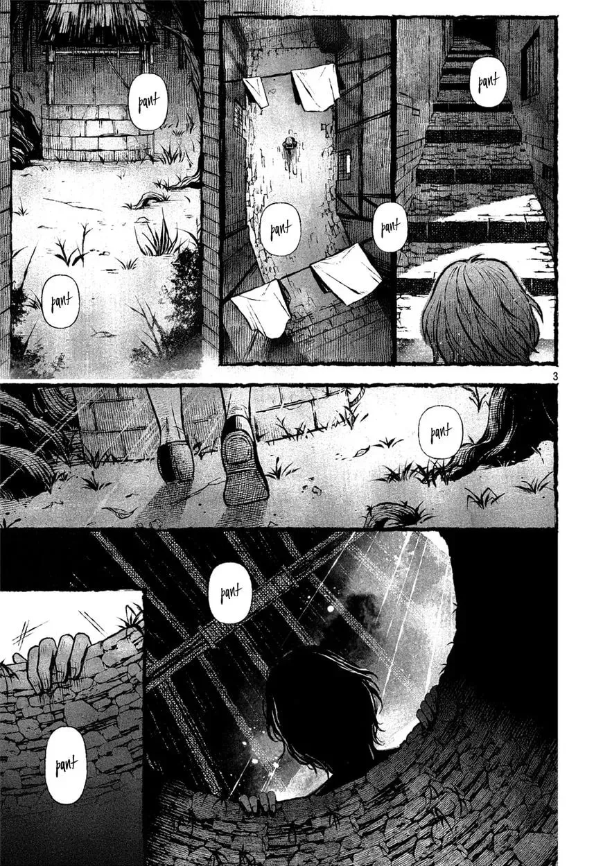 The Beautiful Ones Chapter 1 page 4 - 