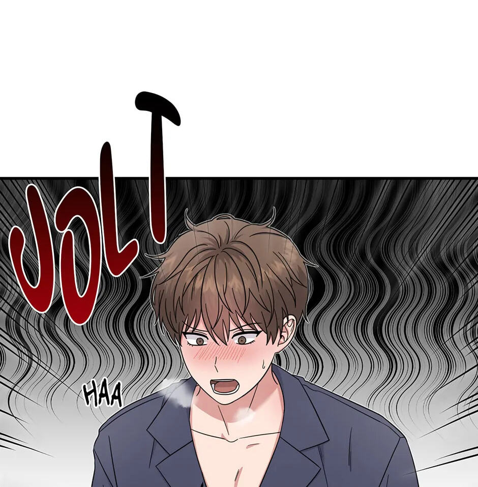 The Beauty Chapter 2 page 8 - 