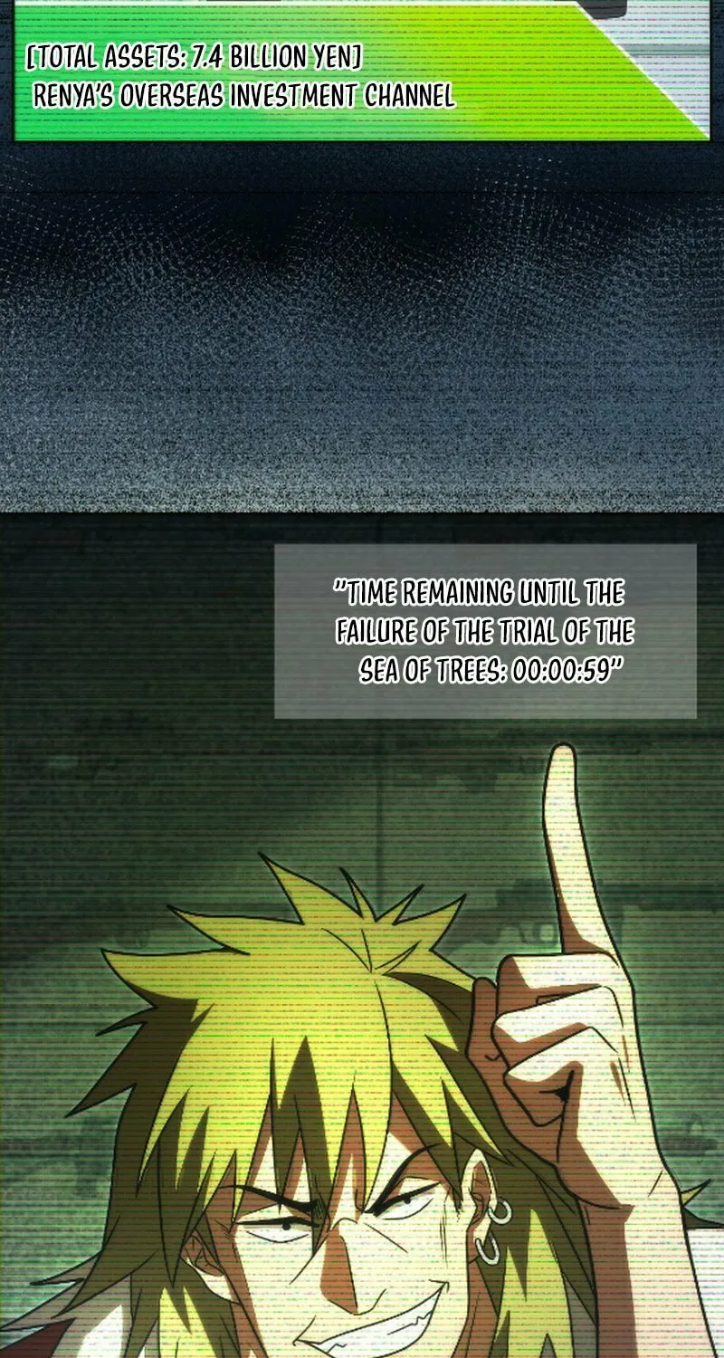The Beginner, Formerly Ranked Number One in the World Chapter 46 page 24 - 