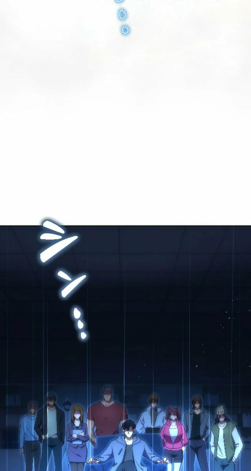 The Beginner, Formerly Ranked Number One in the World Chapter 46 page 54 - 