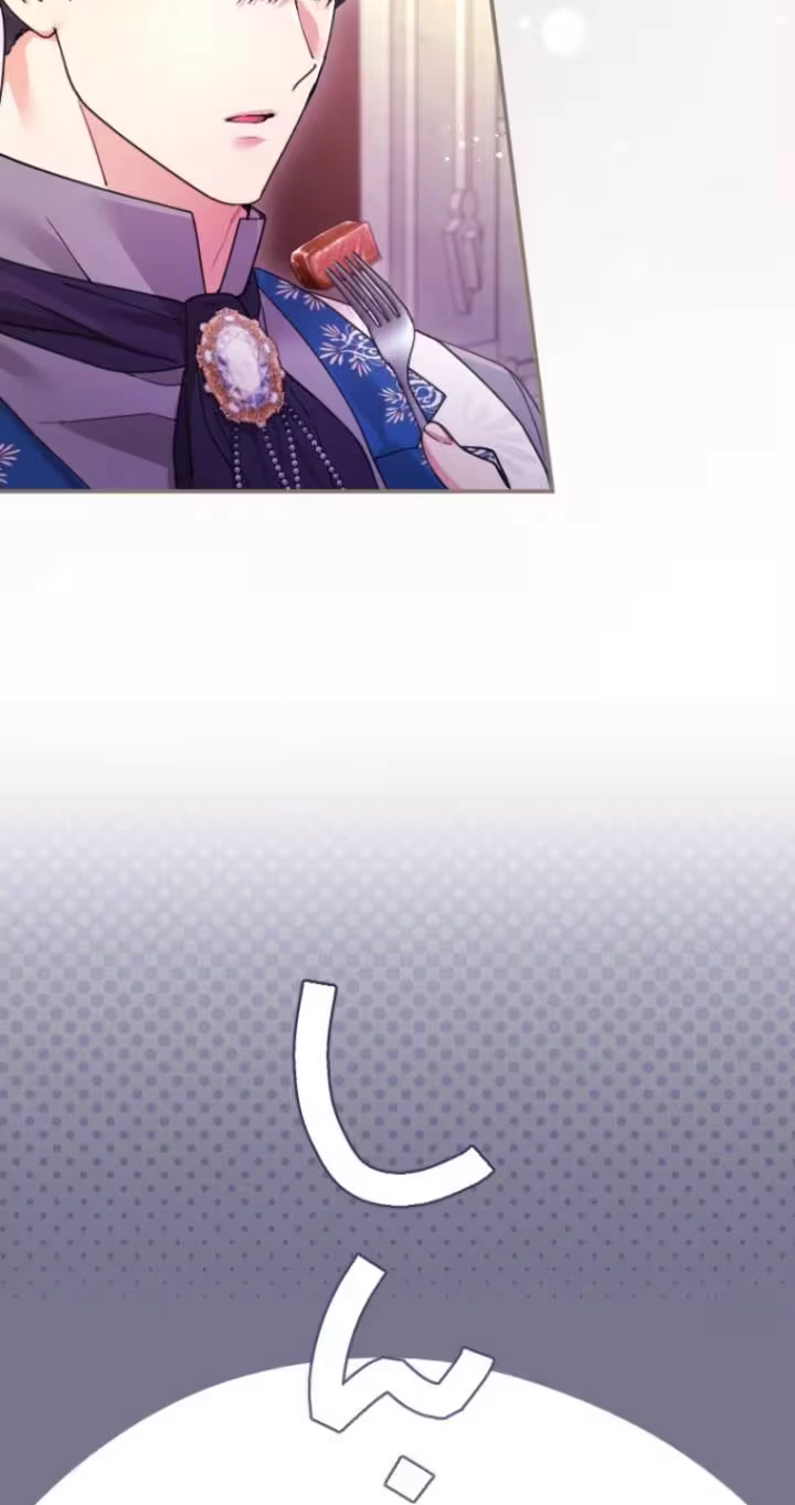 The Beloved Incompetent Stepmom Chapter 159 page 3 - 