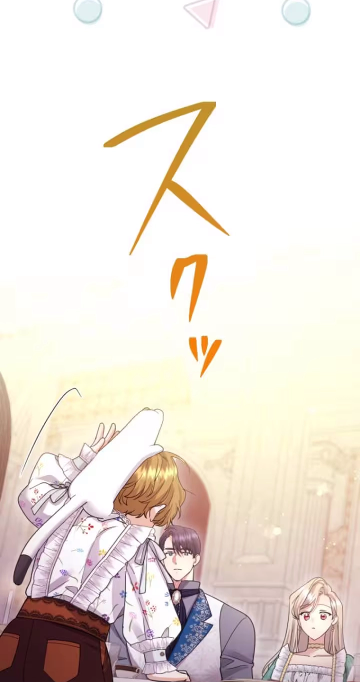 The Beloved Incompetent Stepmom Chapter 159 page 9 - 