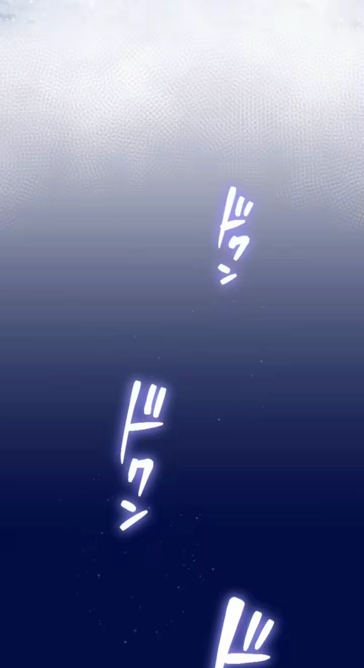 The Beloved Incompetent Stepmom Chapter 160 page 71 - 