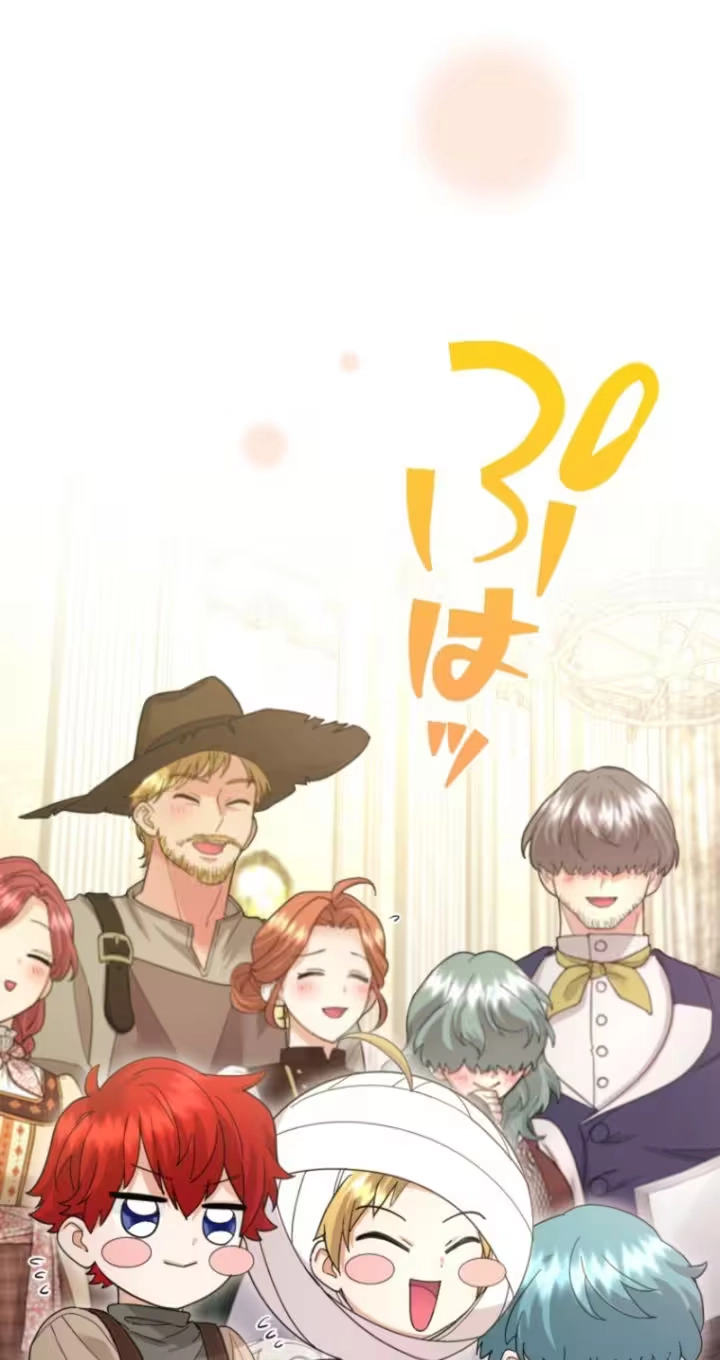 The Beloved Incompetent Stepmom Chapter 163 page 44 - 