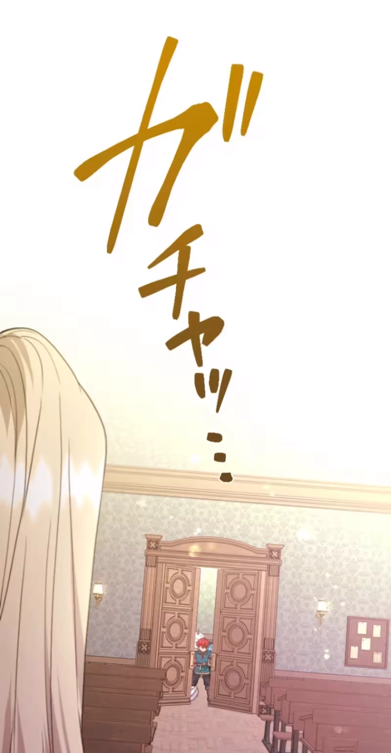 The Beloved Incompetent Stepmom Chapter 164 page 1 - 