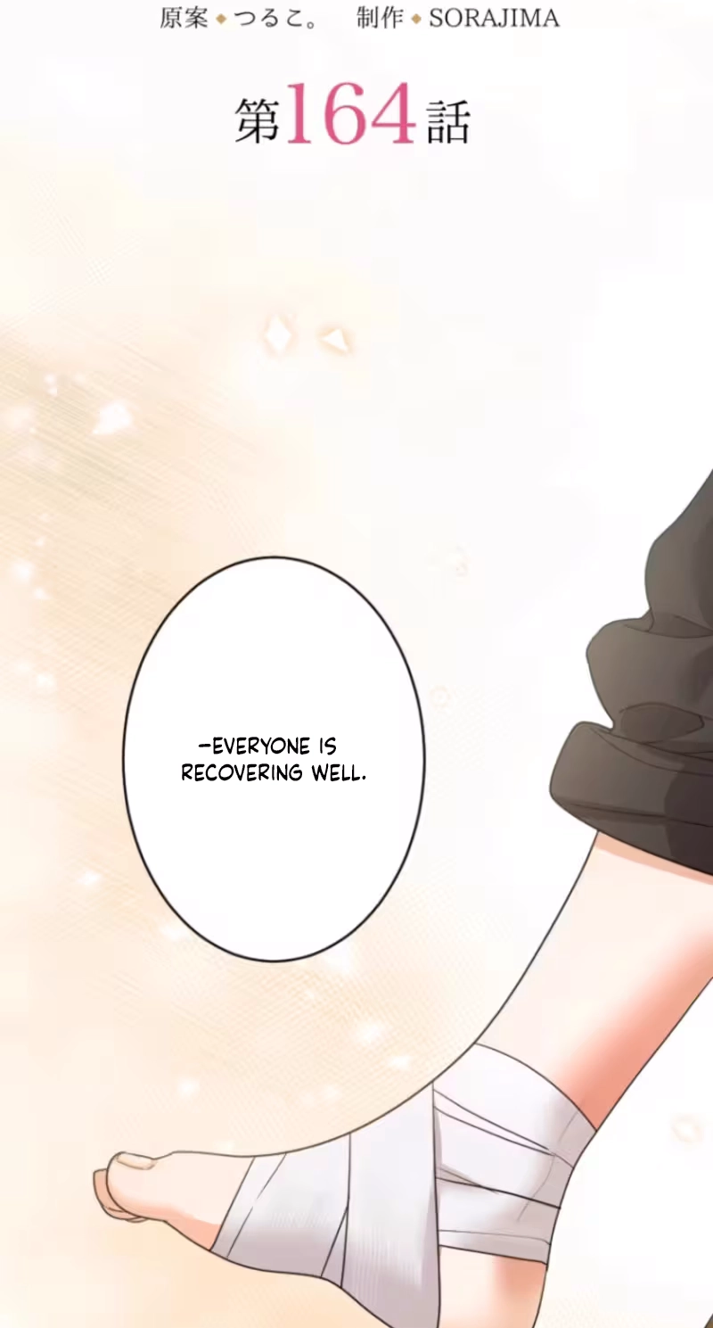 The Beloved Incompetent Stepmom Chapter 164 page 18 - 