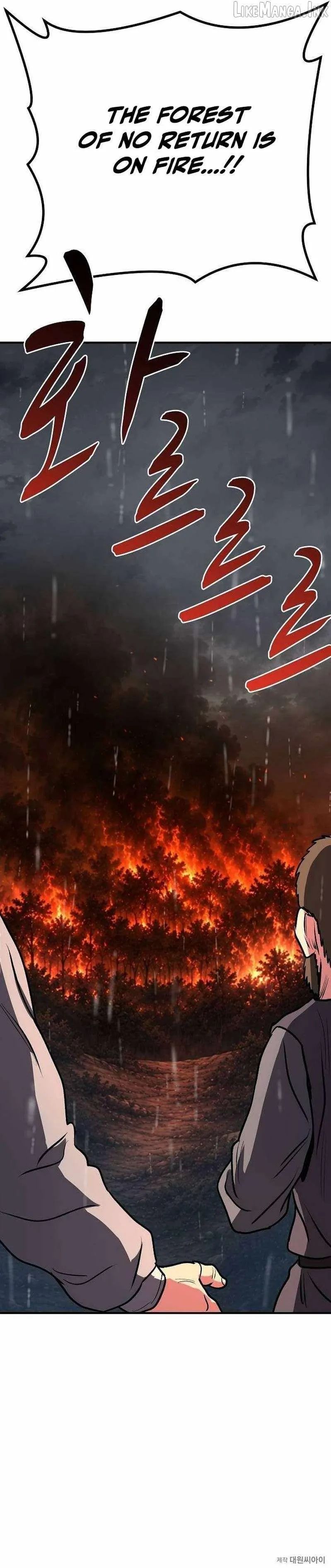The Berserker’s Second Playthrough Chapter 39 page 16 - 