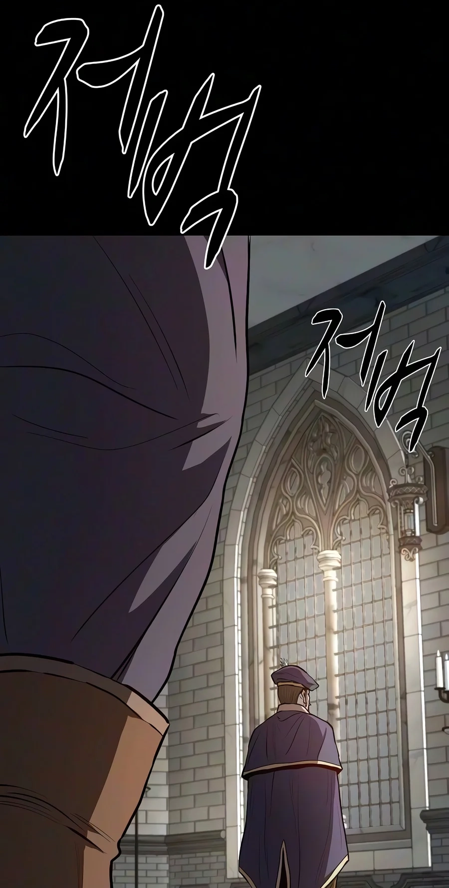 The Berserker’s Second Playthrough Chapter 40 page 4 - 
