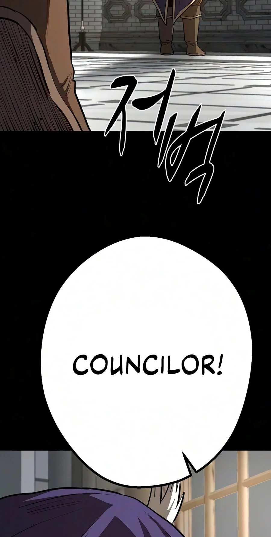 The Berserker’s Second Playthrough Chapter 40 page 5 - 