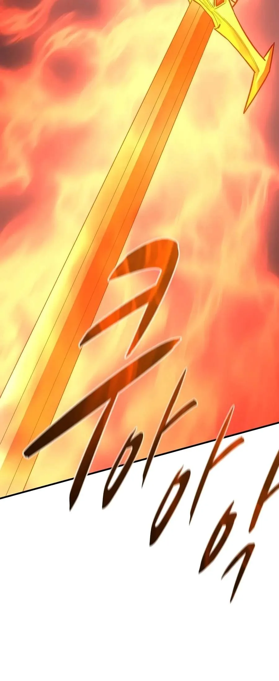 The Berserker’s Second Playthrough Chapter 42 page 3 - 