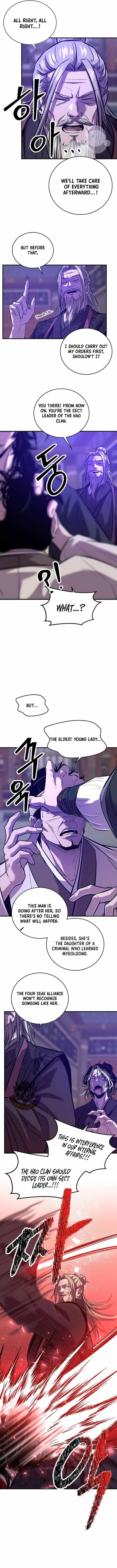The Best Martial Arts Instructor In The World Chapter 105 page 11 - 