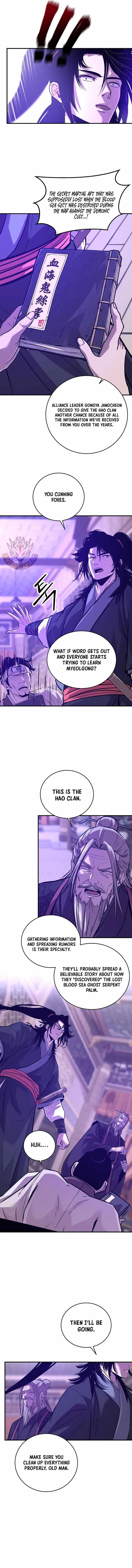 The Best Martial Arts Instructor In The World Chapter 105 page 13 - 