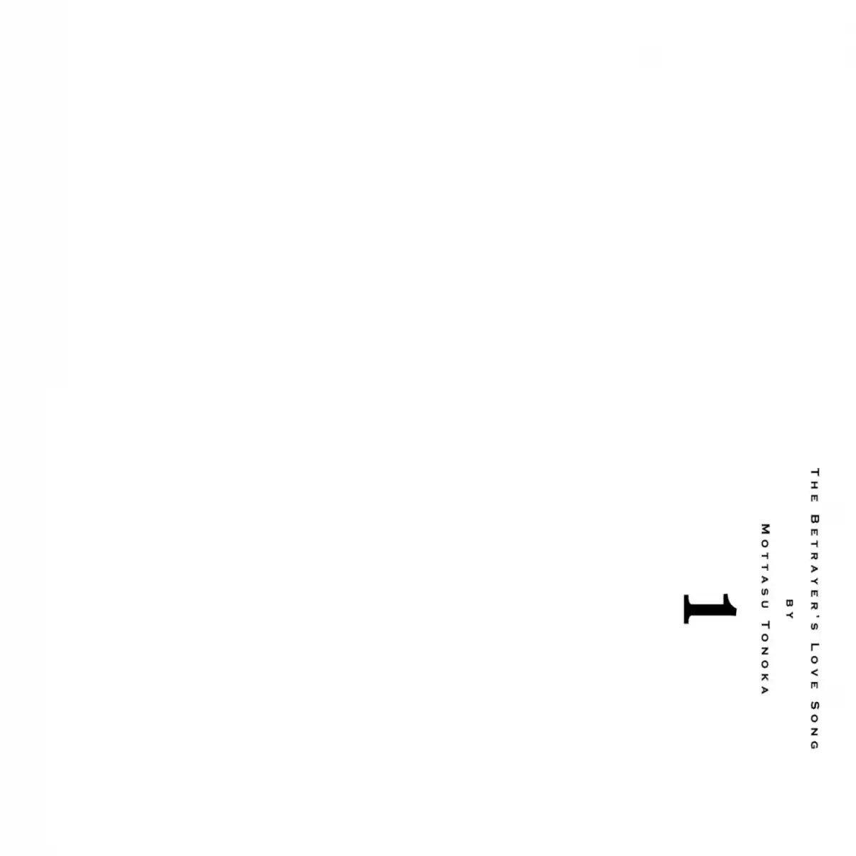 The Betrayer's Love Song Chapter 1.2 page 371 - 