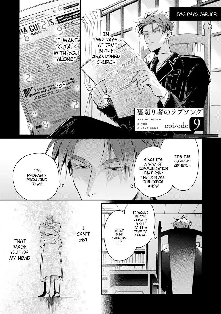 The Betrayer's Love Song Chapter 4 page 2 - 