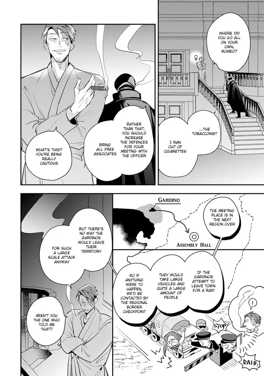 The Betrayer's Love Song Chapter 4 page 33 - 