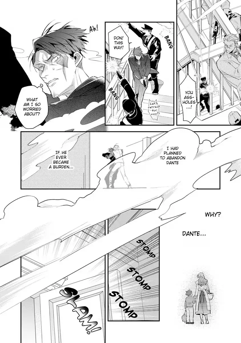 The Betrayer's Love Song Chapter 5 page 14 - 