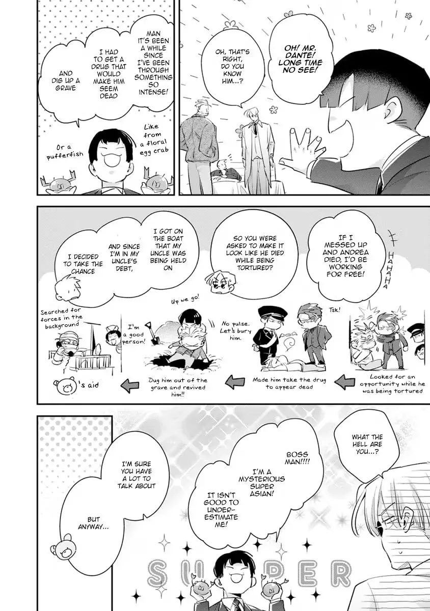 The Betrayer's Love Song Chapter 5 page 28 - 