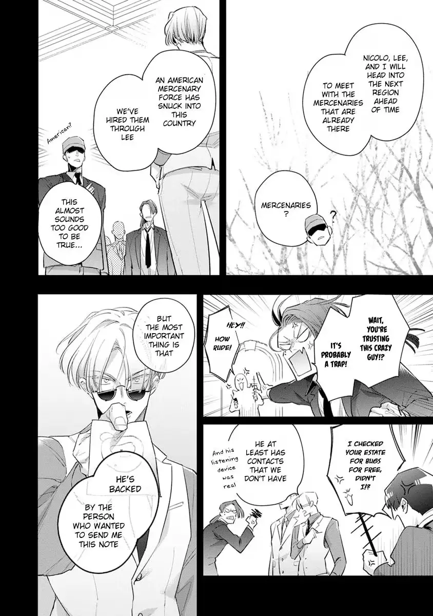 The Betrayer's Love Song Chapter 5 page 4 - 
