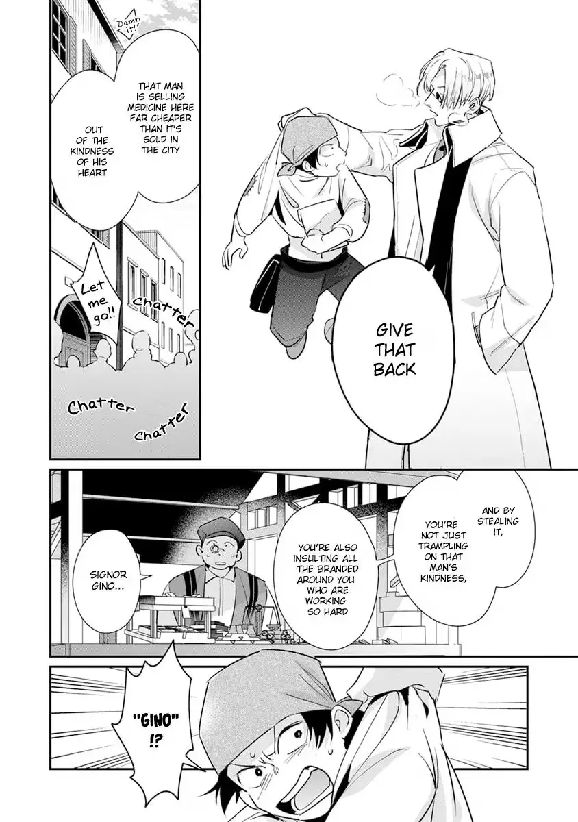 The Betrayer's Love Song Chapter 6 page 17 - 