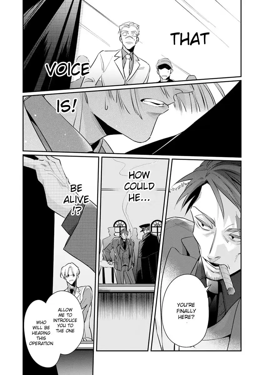 The Betrayer's Love Song Chapter 6 page 30 - 