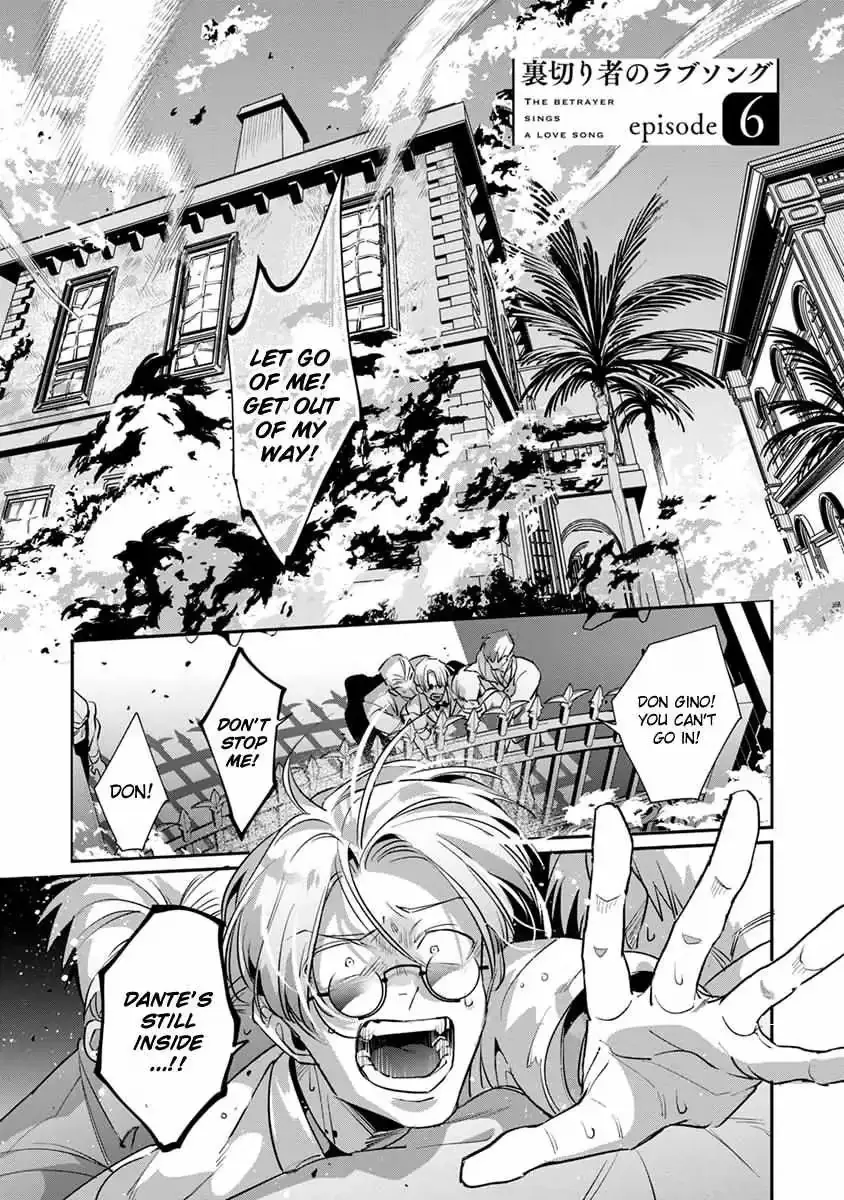 The Betrayer's Love Song Chapter 6 page 8 - 