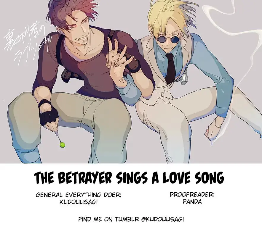 The Betrayer's Love Song Chapter 7 page 1 - 