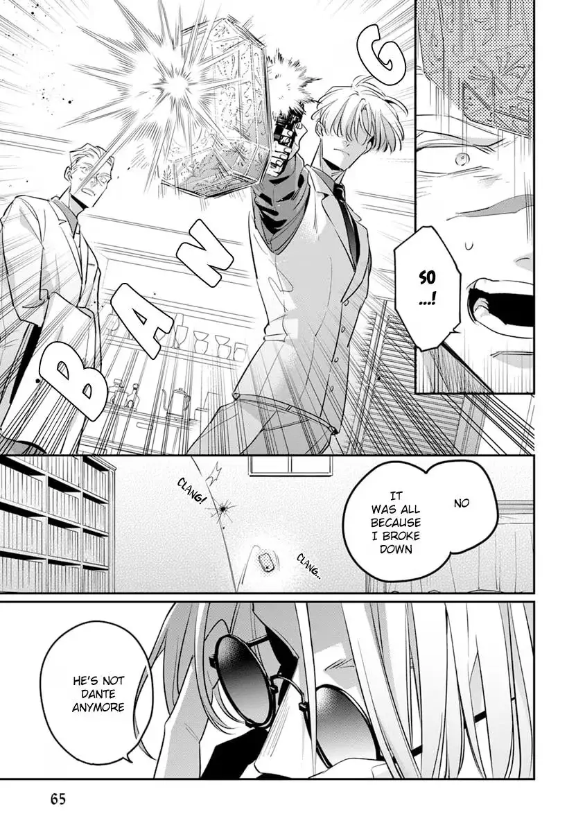 The Betrayer's Love Song Chapter 7 page 28 - 