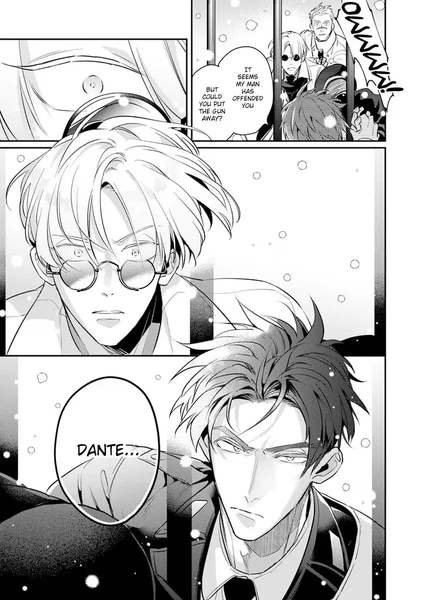 The Betrayer's Love Song Chapter 8 page 16 - 