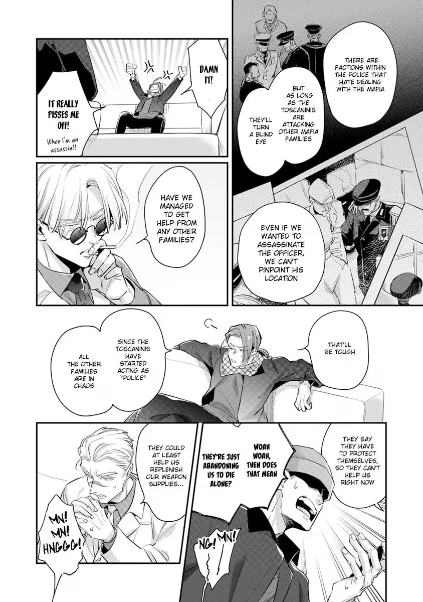 The Betrayer's Love Song Chapter 8 page 7 - 