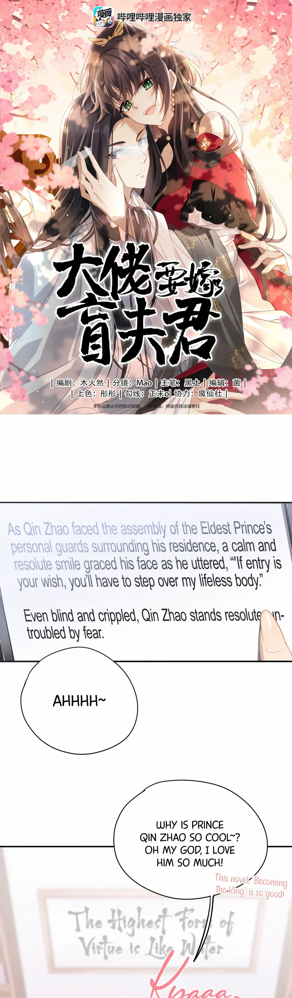 The Big Shot Wants to Marry Her Blind Husband Chapter 0 page 1 - 