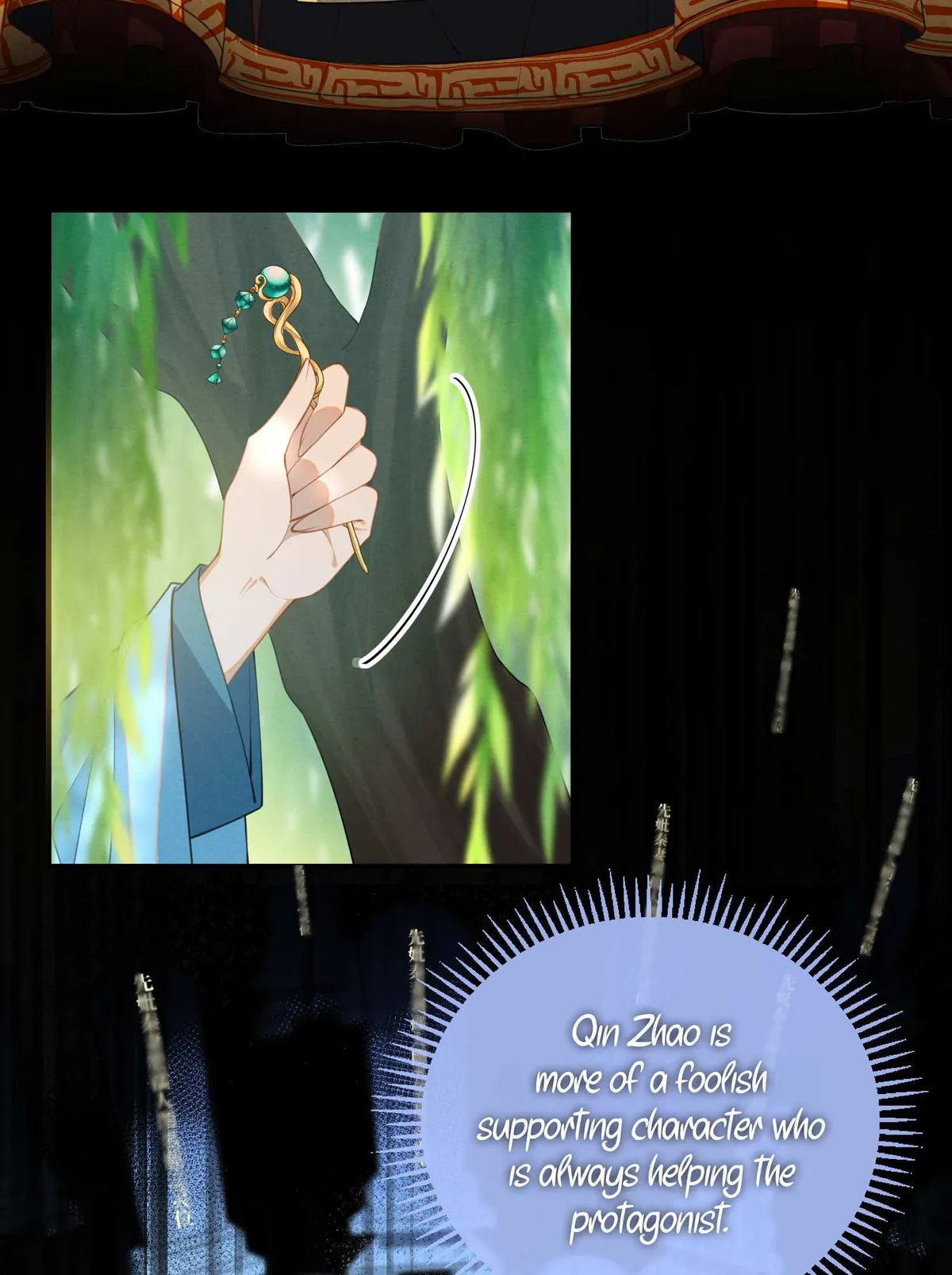 The Big Shot Wants to Marry Her Blind Husband Chapter 2 page 24 - 