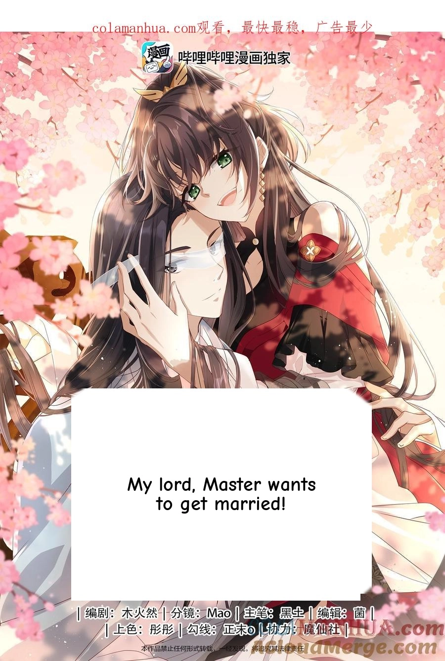 The Big Shot Wants to Marry Her Blind Husband Chapter 5 page 1 - 