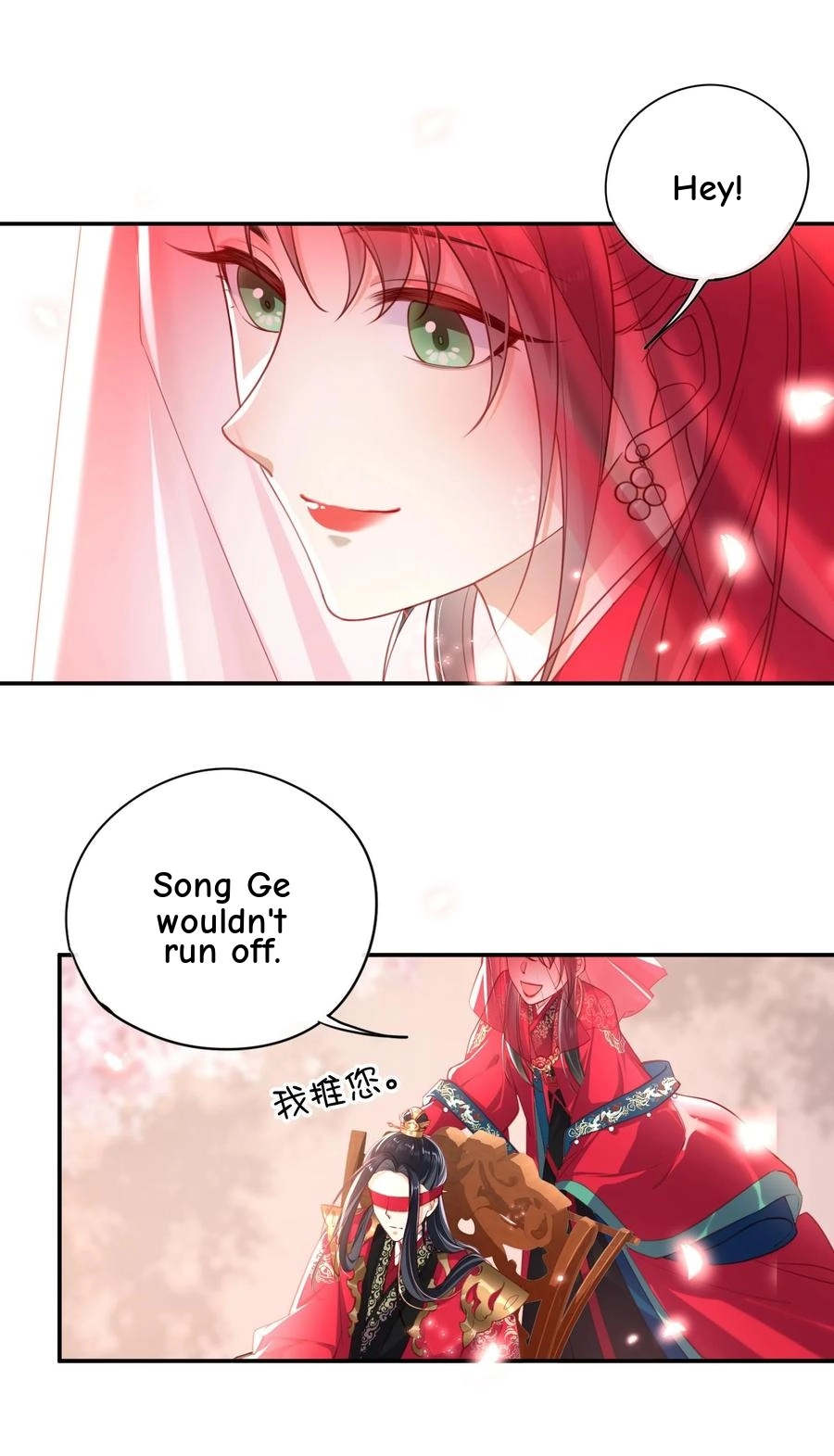The Big Shot Wants to Marry Her Blind Husband Chapter 5 page 20 - 